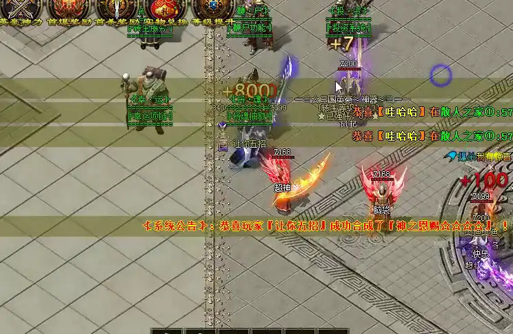 传奇版本更新公告-新增玩法解读