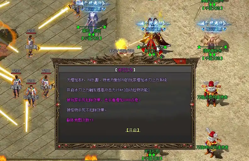 天尊戒指的隐藏属性实测分享