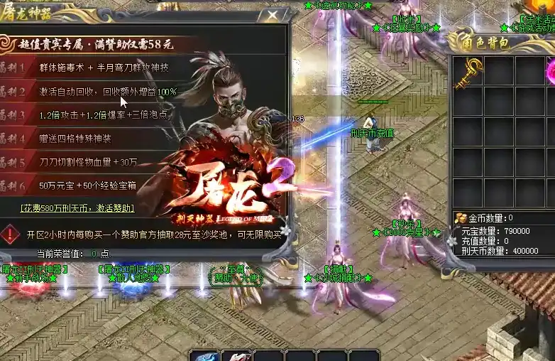 石墓阵的隐藏奖励-走完所有路线能拿到神秘宝箱吗？