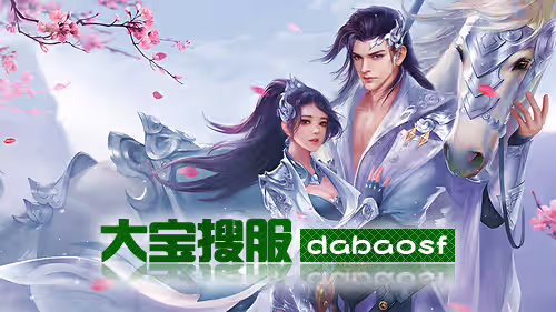 战道合击的综合能力-输出与辅助两不误的组合